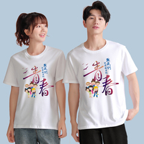 Classmate reunion T-shirt custom cotton clothes printed with logo characters 12030th anniversary classmates culture shirt short sleeve class