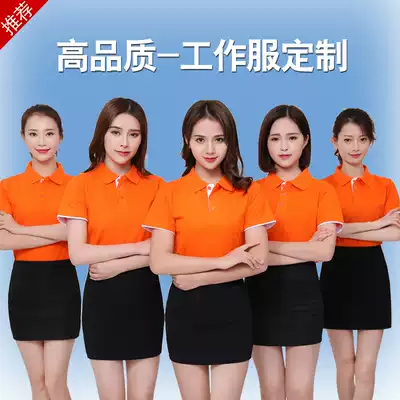 Polo shirt custom printing lapel collar embroidery advertising shirt custom diy clothes short sleeve overalls work clothes printing logo