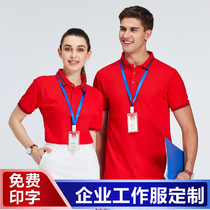 Enterprise polo overalls custom printed logo short sleeve T-shirt summer advertising shirt overalls embroidery clothes custom-made