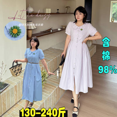 A 200-pound plus-size women's dress for a chubby girl in summer, sweet and fresh, waist-cinching and slimming, with a baby collar and belt, pure cotton A-line dress