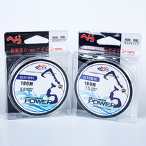 Taiyu Fish Line Surf 100 m Mount Nylon Line Fishing Fishing Line Main Thread Subline Strong Pull Force Cut Water good wear line