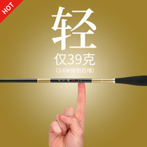 Clear Cabin Special Price Taiyu Carp Rod 37 Tune Ultra-Light Super Ligate Rod Bench Fishing Rod 3 6-5 4 m Carbon Fishing Pole