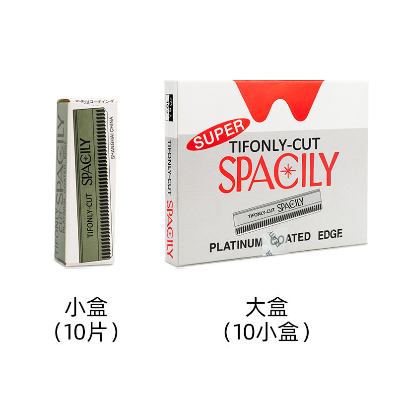 XR Xirui Ripple Eyebrow Shaping Knife Chinese and English Version Single Sided Eyebrow Shaving Knife Eyebrow Shaving Knife Hair Shaving Knife 10 Pack Box