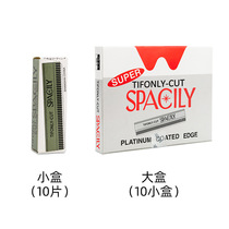 XR rhino Brow Eyebrow Blade Corrugated Scraping Brow Knife Carbon Steel Blade Embroidered Corrugated to Brow Knife Shaved Brow Knife Sharpened Blade