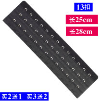 28cm 25cm widened 3 rows 13 buttons stainless steel waist waist extension buckle waist seal extension buckle belly belt plastic waist buckle
