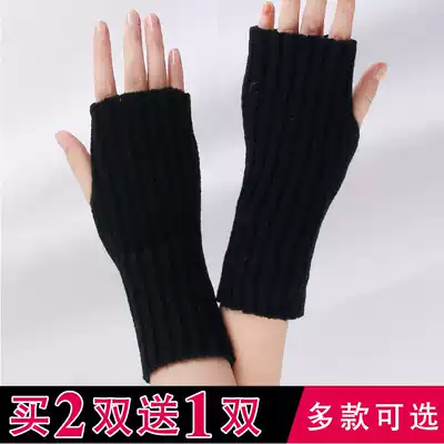 Korean version thickened warm short knitted wool half-finger gloves wrist finger arm cover fingerless gloves men and women autumn and winter