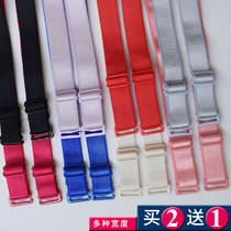 Widened non-slip underwear shoulder strap high-elastic glossy non-marking lingerie strap adjustable double shoulder chest strap accessories