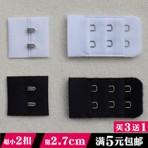 2 7cm wide stainless steel 3-row 2-button underwear hook bra buckle extension buckle bra extension buckle male and female buckle