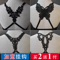 Korean lace butterfly cross bra shoulder strap Invisible bra belt Beauty back non-slip shoulder strap Sexy underwear strap