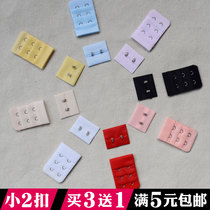 Stainless steel 3-row 2-button bra hook 3-row 2-button bra buckle extension buckle bra extension buckle male and female buckle