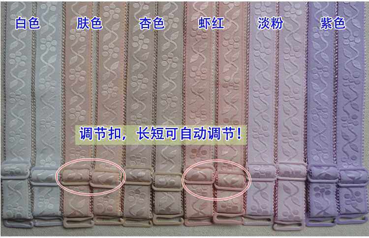 Hàn quốc phiên bản của kẹo màu stretch vải in ấn đồ lót dây đeo vai jacquard vai áo ngực dây đeo vai trượt bra strap chiều rộng