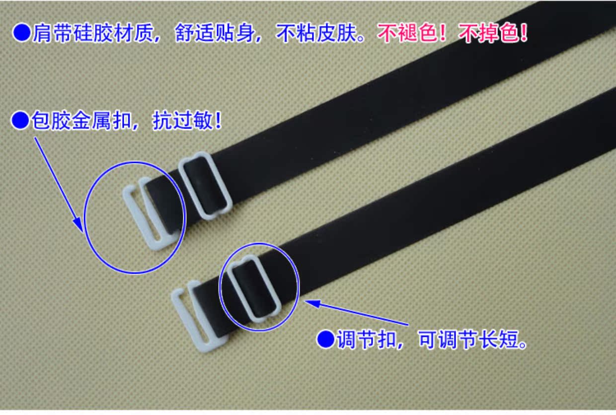 Dây đeo vai bằng silicon màu kẹo Dây đeo vai Khóa chống trượt bằng kim loại trong suốt Dây đeo vai trong suốt quan lot nu