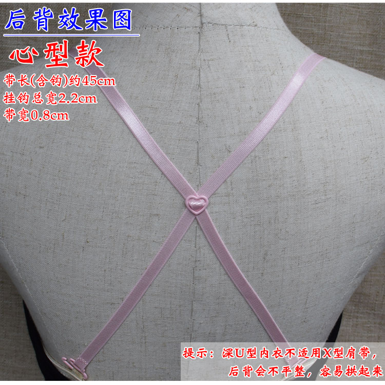 Chống trượt mở rộng điều chỉnh trở lại chéo đẹp trở lại vô hình dây đeo vai đồ lót dây đeo X áo ngực với dây đeo đồ lót đồ lót nữ