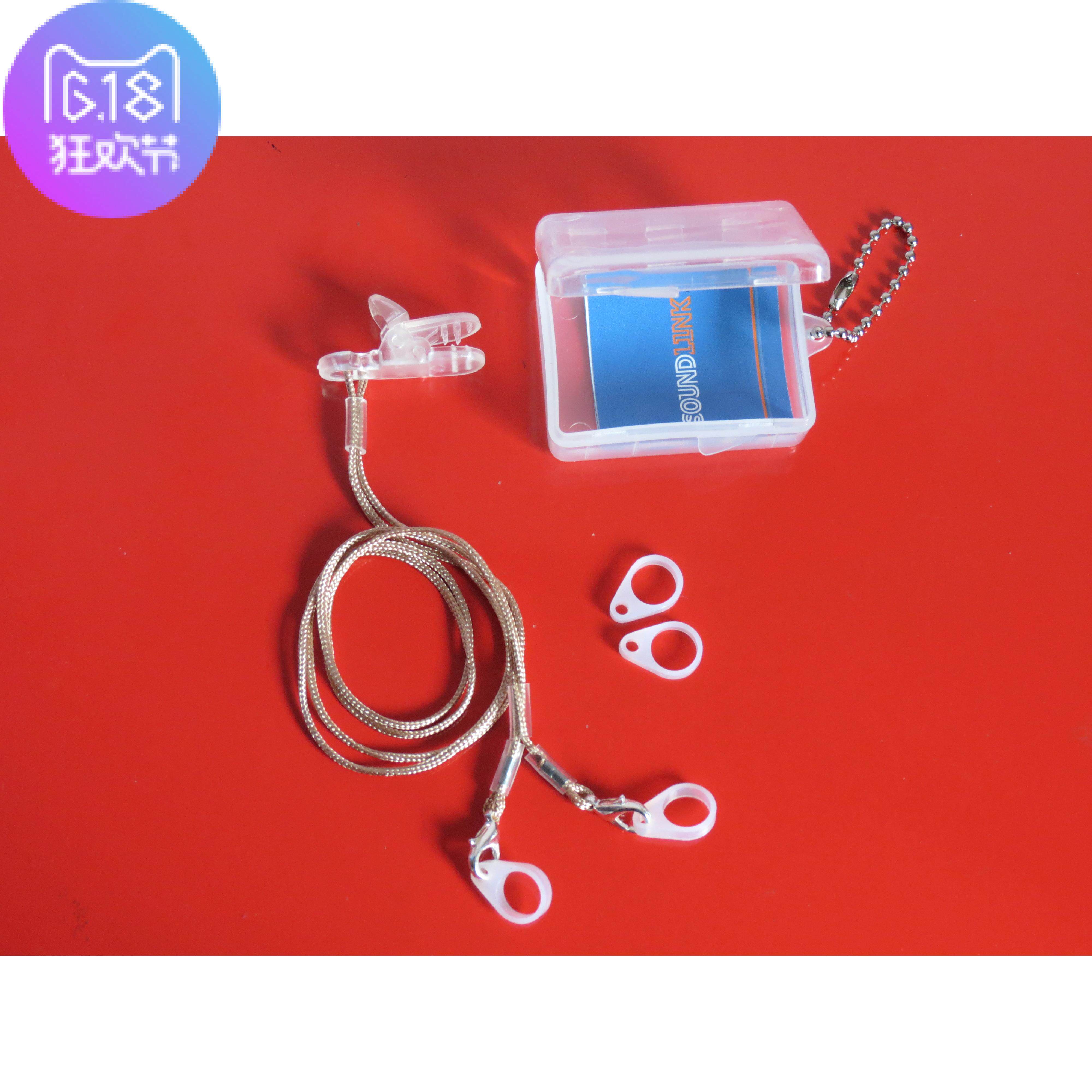 Ear-back hearing aid artificial cochlear drop-proof fall safety protective sleeve for elderly silicone ring rope