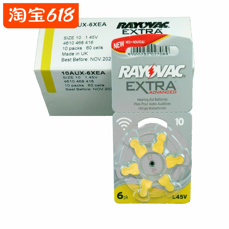 Imported Retwite hearing aids Special buttons for batteries A10A312A13A675 a box of 60 grains 1 45V