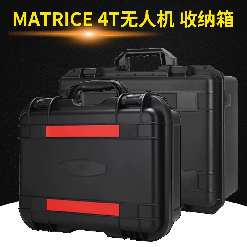 Suitable for Dji Matrice 4t Waterproof and Moisture-Proof Storage Box, Drone Accessories Backpack, Portable Carrying Case Suitable for Dji Matrice 4t Waterproof and Moisture-Proof Storage Box, Drone Accessories Backpack, Portable Carrying Case
