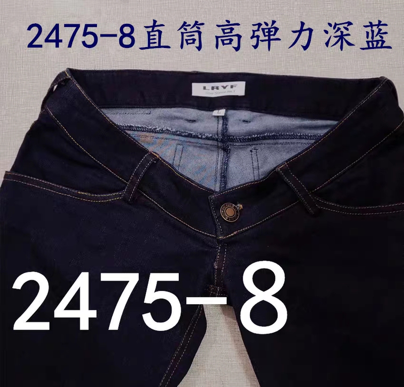 2475-8 Men's Ultra-Low-Waist High-Elastic Straight-Leg Jeans, Dark Blue Washed, Fashionable Trendy Style, Mid-Low-Waist Long Pants 2475-8 Men's Ultra-Low-Waist High-Elastic Straight-Leg Jeans, Dark Blue Washed, Fashionable Trendy Style, Mid-Low-Waist Long Pants