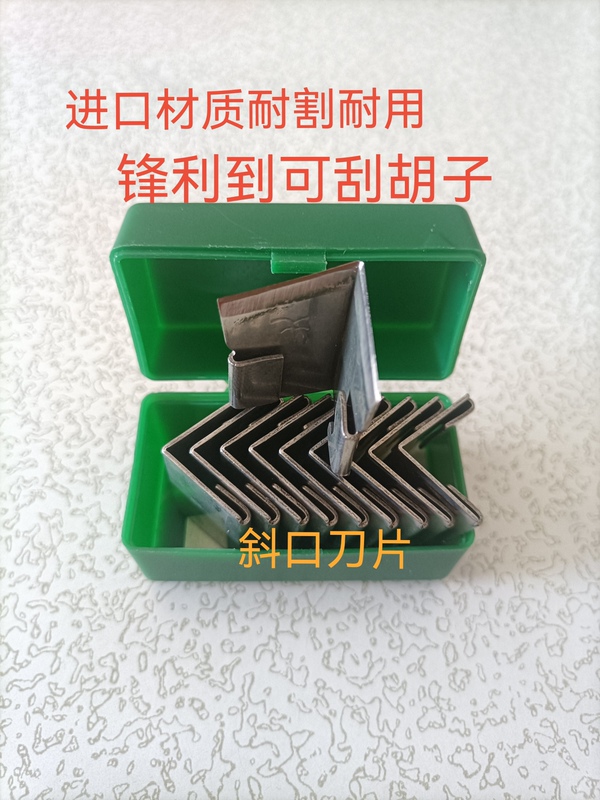 Banna Rubber Knife Blade, No-Sharpening Rubber Knife Blade, Rubber Tree Tapping Blade, Folding Rubber Knife Special Blade