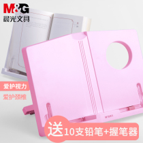 Chenguang childrens reading frame primary school students use bookshelf simple book clip book by book stand table reading book artifact multifunctional Student Book textbook clip board fixed bracket book support