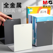 Chenguang stationery bookshelf to simple series simple large book clip book by bookend students with book stand desktop storage creative large capacity simple table book bookshelf ABS917B5