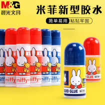 Morning light Miffy rabbit liquid strong glue student handmade transparent glue mini cute 40g office glue 35g student glue