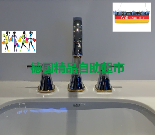 German bag tax GroheGrohe Goranda Three-hole surface basin tap 20389IG0 20389000