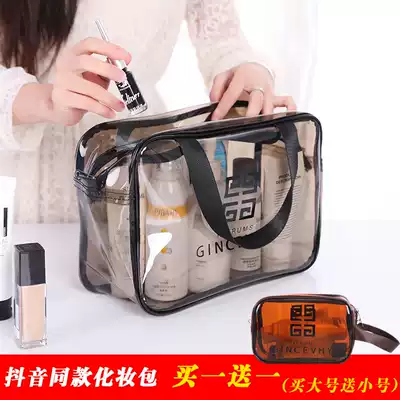 Transparent cosmetic bag female portable small large capacity ins Wind Super fire waterproof portable cosmetics washing bag