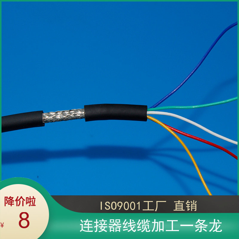 5 core 0 2 square shielding line soft and refrigerated tin copper signal control network transmission drag chain line