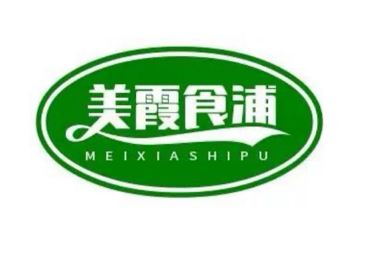 美霞食浦