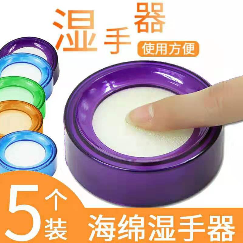 Wet hand cylinder finance point bank cylinder with money water sponge cylinder dipping box