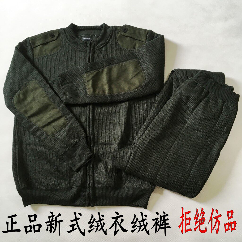 Suede Grey Green Olive Green Warm Male Style Autumn Winter Suede Suede Pants Suit Laced Suede Sweater Sweater Pants