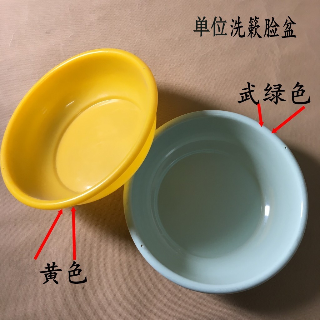 Yellow Washbasin Anti-Fall Abrasion Resistant Housewashbasin School Dormitory Plastic Olive Green Washbasin Wash Unit Washbasin