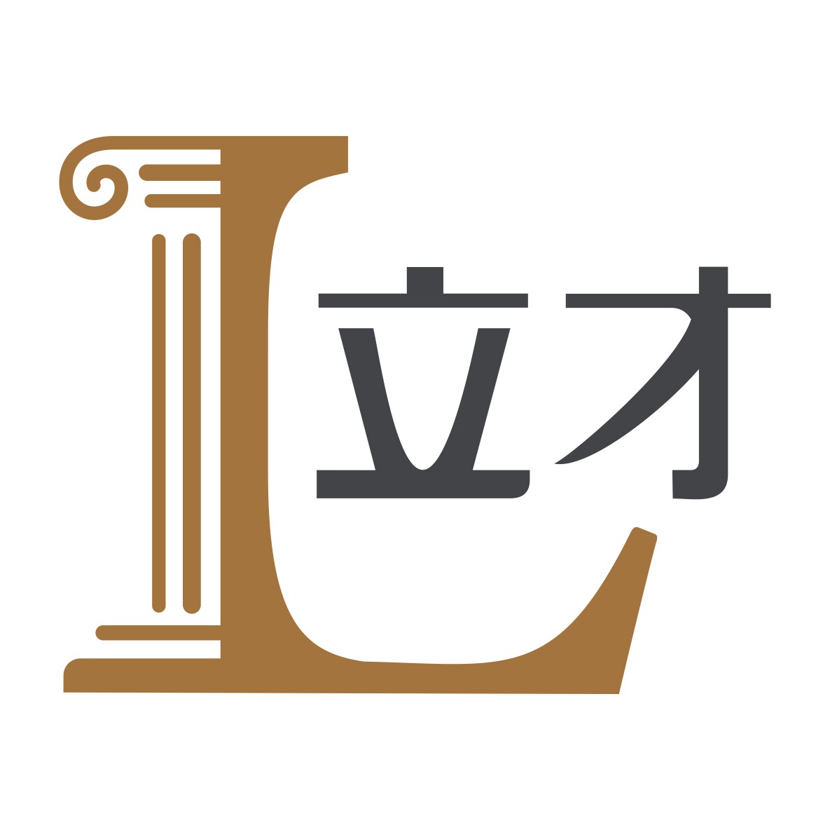 立才校服