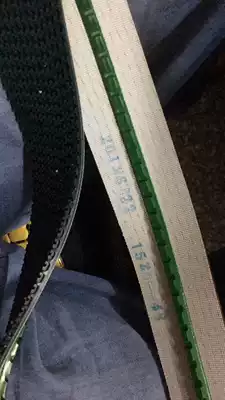 5050 sealing machine conveyor belt sealing machine conveyor belt tape sealing machine accessories