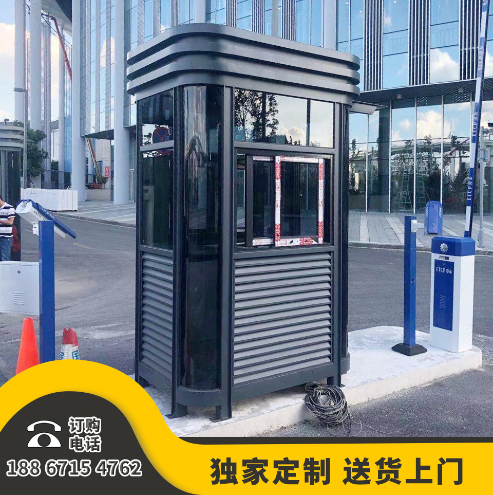 Kong Pavilion Manufacturer Direct Outdoor Parking Lot Charging Security Guard Booth to make steel structure Elliptical Community Door Guard Booth