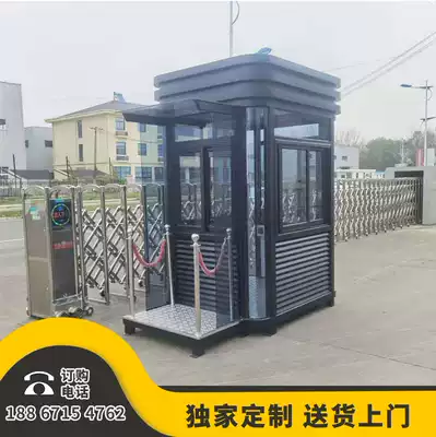 Factory direct sales security guard booth Community parking lot toll booth outdoor heat insulation finished kindergarten mobile security booth