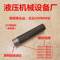 100MM long welded monocephalic wire 2 3 4 6 points welded inch ZG1 4 3 8 1 2 1 inch monocephalic wire