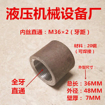 Welding inner wire M36×2 tubing cylinder hydraulic joint metric M36*2 welded wrought iron female thread 3600