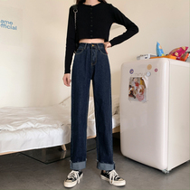 Township girl spring new Korean version dark blue display slim 100 lap straight drum pants ripping edge retro high waist jeans Long pants