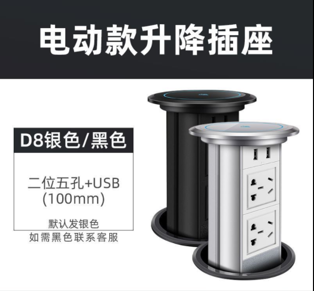 Electric Lifting Power Kitchen Island Desk Desktop Socket Bar USB Wireless Charging Automatic Hide Table Hole Inserts