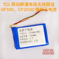 TCL GF100 CF203C fixed wireless phone 523446A-R03 lithium battery 3 7V 1000mAh