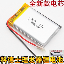 3 7V cell CODOS Cordes hair clipper CHC-960 910 rechargeable lithium battery 1500mAh