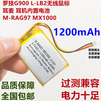 Suitable for Logitech G900 L-LB2 wireless mouse headset headset 603450 battery M-RAG97 MX1000