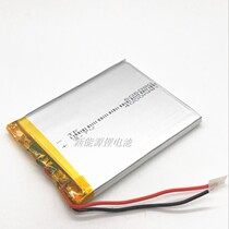 Brand new A product 3 7V polymer lithium battery DIY charging Bao built-in electric core 606080 4000 mAh