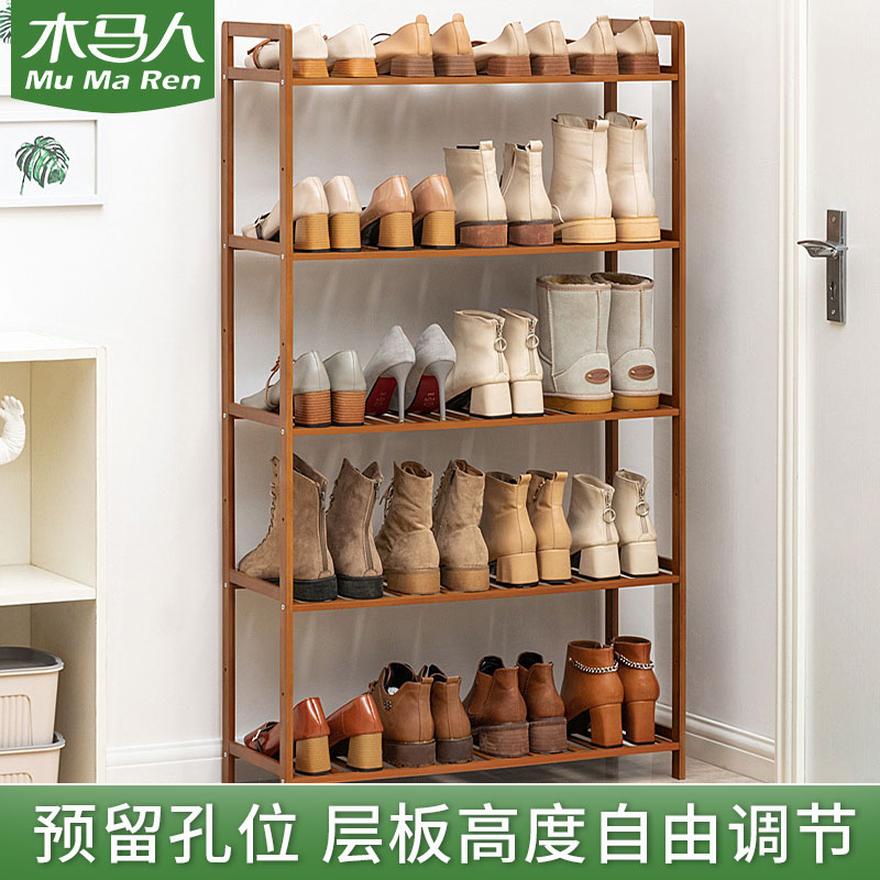 Trojan shoe rack simple doorway multi-layer shoe cabinet storage household wood narrow room multi-layer dustproof mwa5