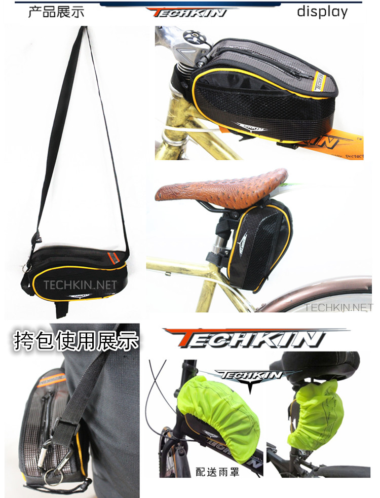 Sacoche pour vélo mixte TECHKIN - Ref 2220884 Image 46