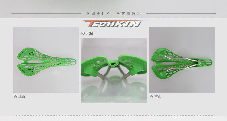 Selle de vélo Mountain Bike TECHKIN - Ref 2349845 Image 65