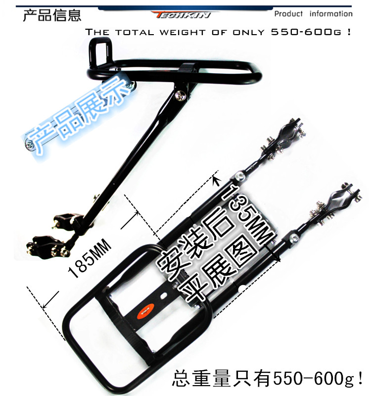 Porte-bagages pour vélo TECHKIN - Ref 2412423 Image 47