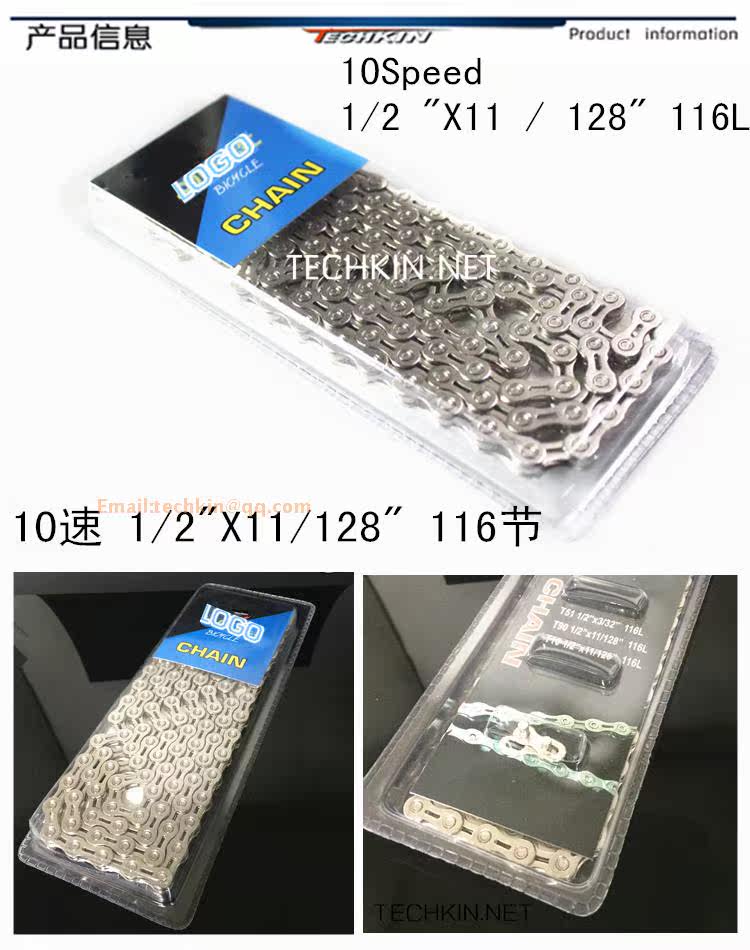 Chaîne de vélo - Ref 2364316 Image 44