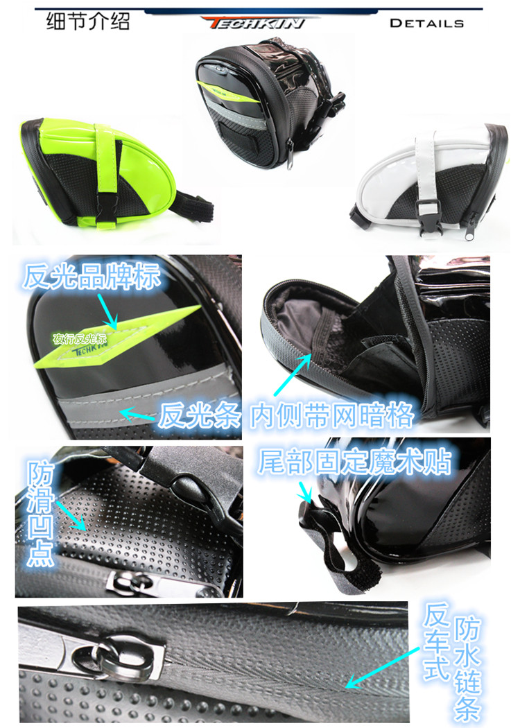 Sacoche pour vélo mixte TECHKIN - Ref 2216063 Image 47